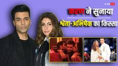 बहन को पेड़ से बांध भागे थे अभिषेक बच्चन! करण जौहर ने बताया किस्सा