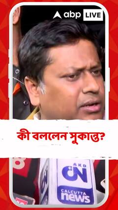 বিজেপিকে প্রার্থীকে আক্রমণ, কী বললেন সুকান্ত?