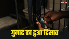 65 साल का रिश्तेदार नाबालिग के साथ करता रहा रेप, मिली 83 साल की सजा