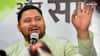 Lok Sabha Elections 2024: 'लालू जी आज भी मोदी की दवाई करने में सक्षम', 'INDIA' गठबंधन की रैली में बोले तेजस्वी