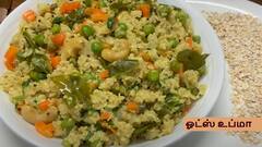 Oats Upma Recipe : உப்மாவை இப்படி செய்து கொடுங்க..எல்லோருக்கும் பிடிக்கும்..ஓட்ஸ் உப்மா ரெசிபி இதோ!