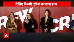 Kareena Kapoor Khan, Tabu & Kriti Sanon's Fun Filled Sight At 'Crew' Trailer Launch | Khabar Filmy Hai