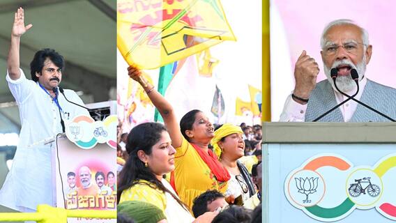 PM Modi on Pawan Kalyan | Prajagalam Sabha| మోదీ పవన్ కల్యాణ్ పేరు ఎత్తగానే కేరింతలతో ఊగిపోయిన జనాలు