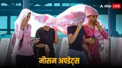 Weather Updates: UP-बिहार में चढ़ता पारा बढ़ाएगा टेंशन, मार्च में 30 पार तापमान, बंगाल-MP में ओले का अलर्ट