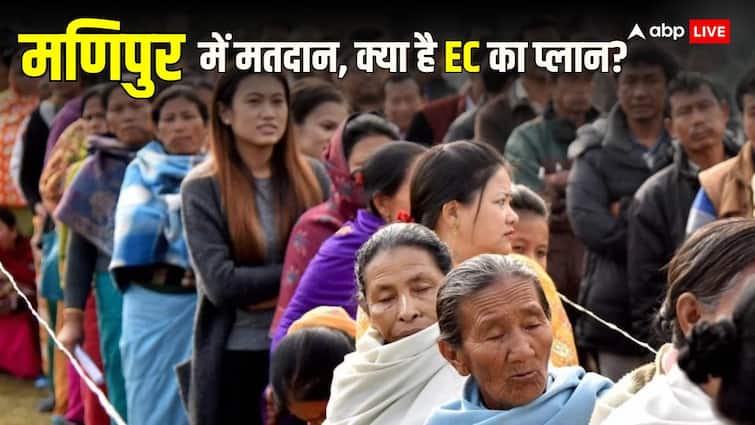 Lok Sabha Election 2024 Schedule Manipur Election Held in Two Phases Outer Manipur Voting From Relief Camps Announced Election Commission Lok Sabha Election 2024 Date: मणिपुर में एक सीट पर क्यों दो बार होगी वोटिंग? जानिए जब हुआ सवाल तो EC ने क्या दिया जवाब