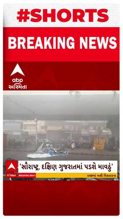 Ambalal Patel | સૌરાષ્ટ્ર- દક્ષિણ ગુજરાતમાં અંબાલાલ પટેલે કરી માવઠાની આગાહી
