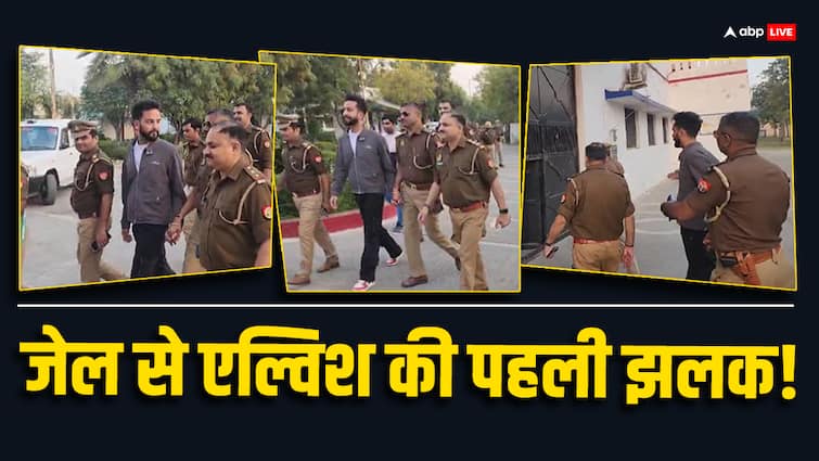 elvish yadav first video from jail after 14 days remand in snake venom supply case जेल जाने के बाद सामने आया एल्विश यादव का पहला वीडियो, बेफिक्र होकर मुस्कुराते दिखे यूट्यूबर
