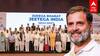 INDIA Alliance : மும்பையில் ஒன்றுகூடும் I.N.D.I.A களத்தில் இறங்கிய எதிர்க்கட்சிகள்! ப்ளான் என்ன?