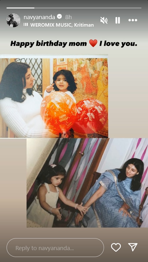 Shweta Bachchan Birthday:  श्वेता बच्चन को बेटी नव्या नवेली नंदा ने खास तरह से किया बर्थडे विश, शेयर की बचपन की अनसीन फोटोज