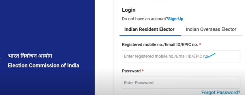 New Voter ID: மக்களவை தேர்தலில் ஓட்டு போட விருப்பமா..? ஓட்டர் ஐடி இல்லையா? அப்போ! இதை செய்யுங்க!