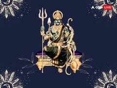 Shani Uday 2024: आज कुंभ राशि में शनि उदय होंगे, इन राशियों को दिलाएंगे मेहनत का फल