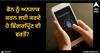 Mobile Unlock: ਫੋਨ ਨੂੰ ਅਨਲਾਕ ਕਰਨ ਲਈ ਕਰਦੇ ਹੋ ਫਿੰਗਰਪ੍ਰਿੰਟ ਦੀ ਵਰਤੋਂ? ਹੈਕਰ ਕਰ ਸਕਦੇ ਨੇ ਤੁਹਾਨੂੰ ਕੰਗਾਲ, ਜਾਣੋ ਕਿਵੇਂ