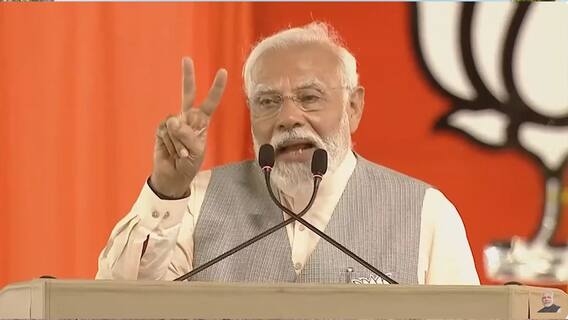 PM Modi on CM Jagan | వైసీపీ, కాంగ్రెస్ పార్టీలు ఒకటే అంటున్న ప్రధాని మోదీ| ABp Desam