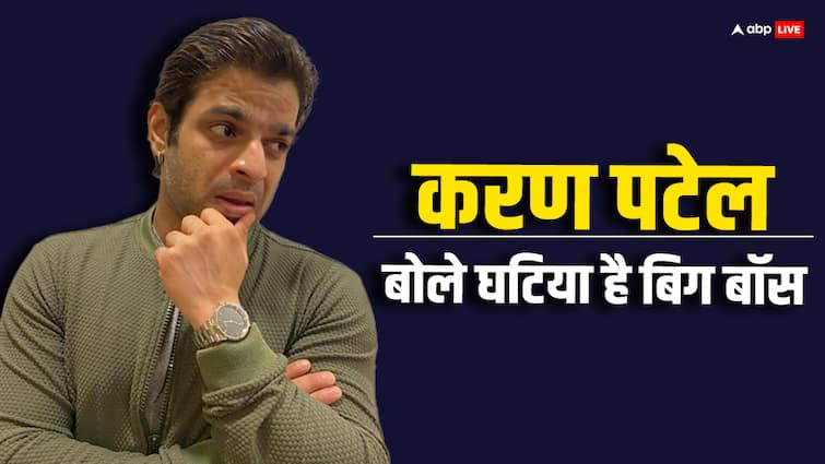 Karan patel reveals his decision on not participating in bigg boss calls it an unpleasant show Karan Patel on Bigg Boss: सलमान खान के रिएलिटी शो बिग बॉस पर तंज कसते हुए बोले करण पटेल, यहा- 'यहां पर गधे, घोड़े ...'