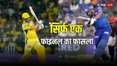 IPL 2024: रोहित-रायुडू से भी पीछे हैं धोनी, जानें किसने खेले हैं सबसे ज्यादा आईपीएल फाइनल