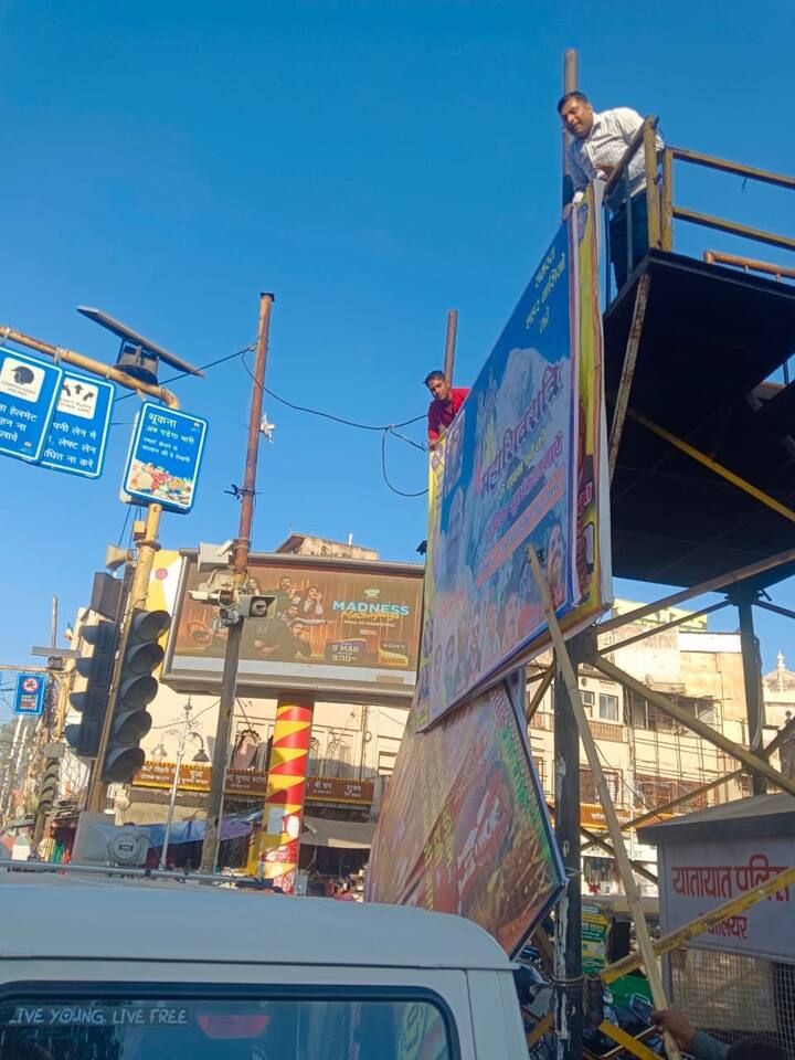 इसके अलावा उन दीवारों पर भी पेंट करवाया जा रहा है जो चुनाव आचार संहिता के तहत उचित नहीं है. ऐसे में अगर अब कोई नियम विरुद्ध पोस्टर लगता है और इसकी अनुमति नहीं लेता है तो उसके खिलाफ स्थानीय जिला प्रशासन द्वारा संपत्ति निरूपण अधिनियम के तहत कार्रवाई की जाएगी.