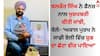 Sidhu Moose Wala: ਸਿੱਧੂ ਮੂਸੇਵਾਲਾ ਦੀ ਹਵੇਲੀ 'ਚ ਗੂੰਜੀਆਂ ਕਿਲਕਾਰੀਆਂ, ਮਾਤਾ ਚਰਨ ਕੌਰ ਨੇ ਦਿੱਤਾ ਬੇਟੇ ਨੂੰ ਜਨਮ