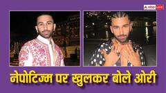 स्टार किड्स के फेवरेट ओरी नेपोटिज्म पर क्या-क्या बोले?