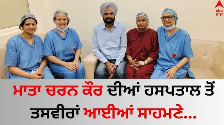 Charan Kaur Pics From Hospital: ਮਰਹੂਮ ਪੰਜਾਬੀ ਗਾਇਕ ਸਿੱਧੂ ਮੂਸੇਵਾਲਾ ਦੇ ਘਰ ਇੱਕ ਵਾਰ ਫਿਰ ਕਿਲਕਾਰੀਆਂ ਗੂੰਜੀਆਂ ਹਨ। ਪਿਤਾ ਬਲਕੌਰ ਅਤੇ ਮਾਤਾ ਚਰਨ ਕੌਰ ਨੇ ਆਪਣੇ ਘਰ ਬੱਚੇ ਦਾ ਸਵਾਗਤ ਕੀਤਾ ਹੈ।