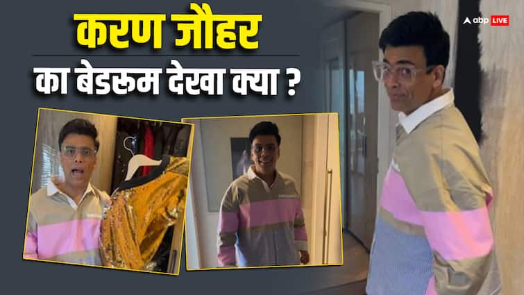 Farah khan shows karan johar bedroom and his cloth collection video goes viral फराह खान को Karan Johar ने दिखाया अपना बेडरूम, 'क्लोथ कलेक्शन' देख हैरान हुईं कोरियोग्राफर
