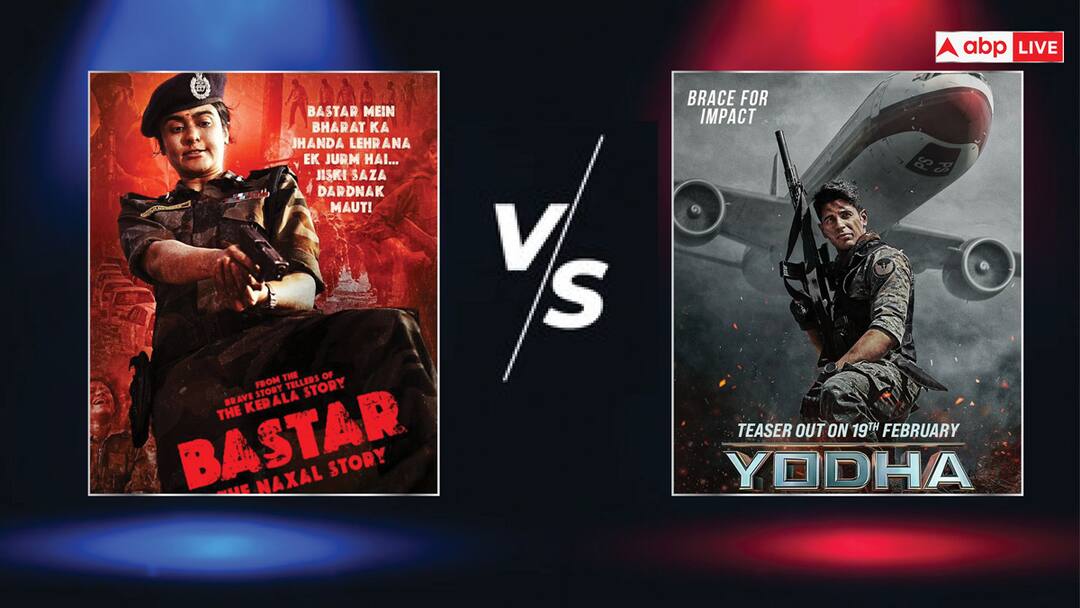 Yodha Vs Bastar Box Office Collection Day 3: 'योद्धा' ने जीती बॉक्स ऑफिस पर 'जंग'! 'बस्तर: द नक्सल स्टोरी' का हुआ ऐसा हाल, देखें थर्ड डे कलेक्शन Yodha Vs Bastar the naxal story Box Office Collection Day 3 sidharth malhotra film beating adah sharma starrer Yodha Vs Bastar Box Office Collection Day 3: 'योद्धा' ने जीती बॉक्स ऑफिस पर 'जंग'! 'बस्तर: द नक्सल स्टोरी' का हुआ ऐसा हाल, देखें थर्ड डे कलेक्शन