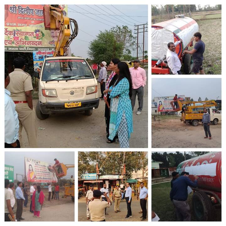 इस बार निर्वाचन आयोग काफी सख्ती से कार्य करेगा. किसी भी सियासी दल, प्रत्याशी या अन्य कोई भी नियम का उल्लंघन करता है तो उसके खिलाफ एफआईआर भी कराई जाएगी. निष्पक्ष और शांतिपूर्ण ढंग से मतदान संपन्न करवाने के लिए प्रशासन व्यापक स्तर पर तैयारियां शुरू कर दी हैं.