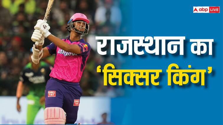 IPL 2024: राजस्थान रॉयल्स के पास है 'तुरुप का इक्का', चल गया तो तबाही मचा देगा IPL 2024 Yashasvi Jaiswal in form most runs in last season for rajasthan royals IPL 2024: राजस्थान रॉयल्स के पास है 'तुरुप का इक्का', चल गया तो तबाही मचा देगा