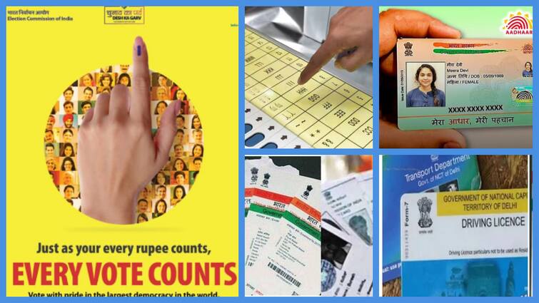 Identity Documents required for Casting Vote on lok sabha 2024 ID Proof: தேர்தல் அறிவிச்சாச்சு; வாக்களிக்க தகுதியுள்ள 12 ஆவணங்கள் எதுவெல்லாம் தெரியுமா?