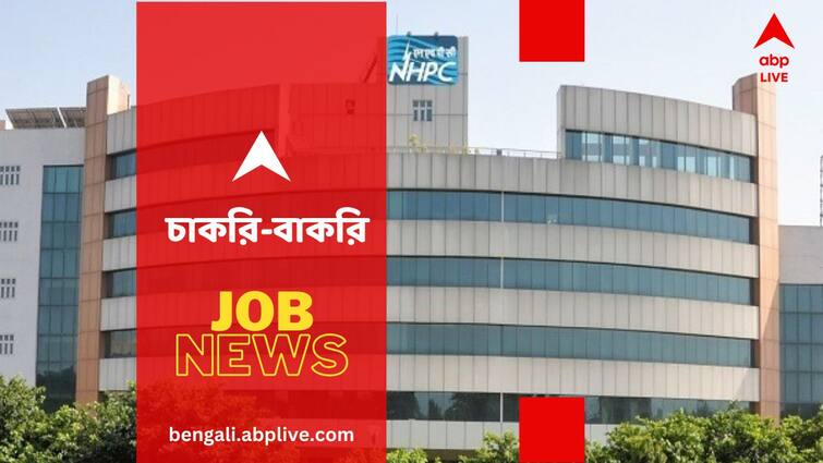 National Hydroelectric Power Corporation Recruitment 2024 Apply for 269 Trainee Engineers and Trainee Officers posts Jobs And Recruitments: ন্যাশনাল হাইড্রোইলেকট্রিক পাওয়ার কর্পোরেশনে ট্রেনি পদে নিয়োগ, কত শূন্যপদ রয়েছে?