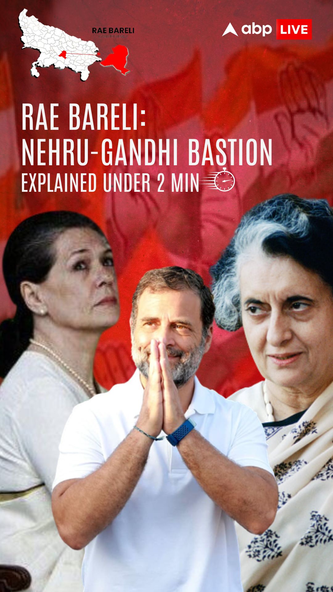 Rae Bareli: Nehru-Gandhi Bastion | Rae Bareli Lok Sabha Constituency ...