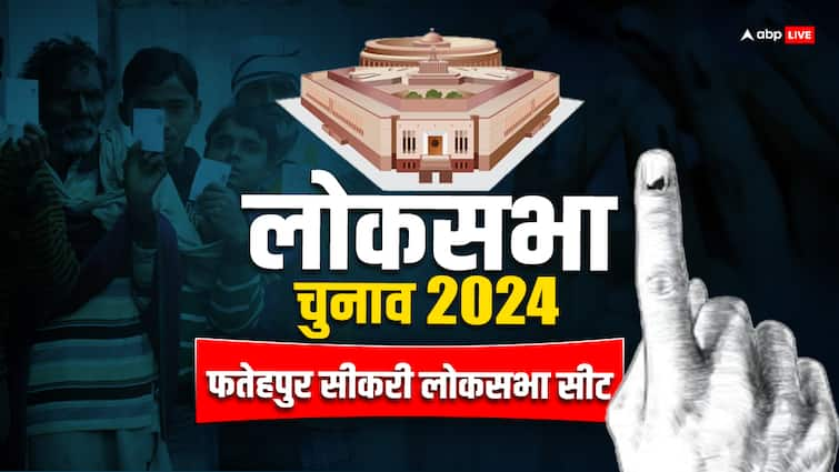 Lok Sabha Election 2024 Date Fatehpur Sikri seat district administration to engaged in preparations for election ann Lok Sabha Election 2024 Date: यूपी की फतेहपुर सीकरी लोकसभा सीट पर इस दिन होगा मतदान, जानें वोटिंग की तारीख