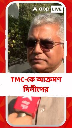 'পুলিশ ভুল পথে পরিচালনা করে, যেখানে গন্ডগোল হয়, যেতে দেয় না' আক্রমণ দিলীপের