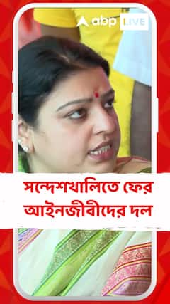 সন্দেশখালিতে ফের প্রিয়ঙ্কা টিবরেওয়ালের নেতৃত্বে আইনজীবীদের দল