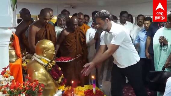 Rahul Gandhi Yatra : அம்பேத்கர் நினைவிடத்தில் ராகுல்! நிறைவு பெற்றது யாத்திரை! காங்கிரஸின் ப்ளான்