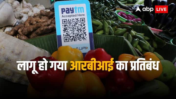 Paytm Payments Bank wallet and fastag become unusable now know all the details about paytm crisis Paytm Payments Bank: बंद हो गया पेटीएम का वॉलेट और फास्टैग, यूजर अब भी कर पाएंगे ये काम