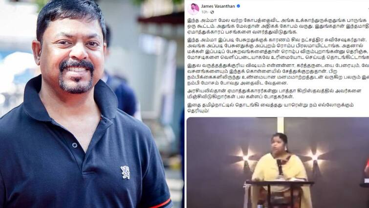 musician james vasanthan criticized fake propoganda about god James Vasanthan: கர்த்தர் பெயரை வைத்து கொள்ளை.. கடுப்பான ஜேம்ஸ் வசந்தன்.. காரணம் இவர்களா?