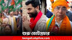 রবিবাসরীয় সকালে প্রচারে ঝড়, ময়দানে শাসক-বিরোধী সব দলের প্রার্থীরা