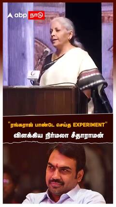 Nirmala Sitharaman :