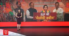Anuradha Paudwal Joins BJP: मशहूर गायिका अनुराधा पौडवाल की राजनीतिक पारी की शुरुआत, 16 मार्च को BJP में शामिल |