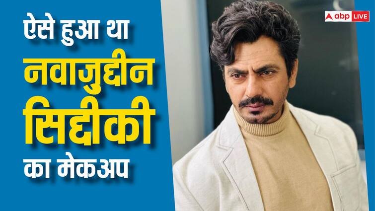 Nawazuddin Siddiqui को स्ट्रगल के दिनों में झेलनी पड़ी थी बेइज्जती, बताया कैसा मिलता था ट्रीटमेंट Nawazuddin siddiqui shares about his struggle days bad treatment by cew on tiku weds sheru trailer launch Nawazuddin Siddiqui को स्ट्रगल के दिनों में झेलनी पड़ी थी बेइज्जती, बताया कैसा मिलता था ट्रीटमेंट