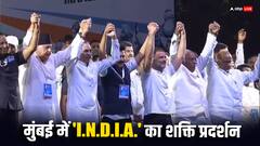 'ये मशीन चोर है', इंडिया गठबंधन की रैली में EVM को लेकर बोले फारूक अब्दुल्ला