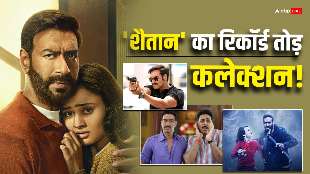 Shaitaan Box Office Collection Day 10 Ajay Devgn Film Enters In 100 ...