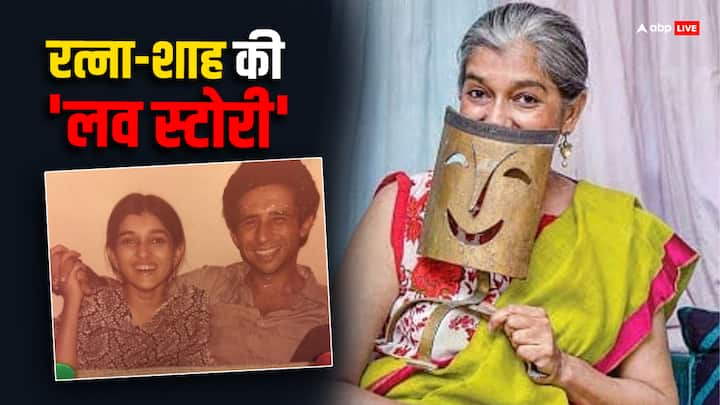 Ratna Pathak Birthday Special: रत्ना पाठक पॉपुलर एक्ट्रेस हैं जिन्होंने कई क्लासिक फिल्में की हैं. इसके अलावा रत्ना पाठक अपनी लव स्टोरी के लिए भी जानी जाती हैं जो उन्होंने नसीरुद्दीन शाह से की.