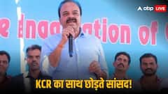 चुनाव से पहले BRS को लगा झटका, सांसद रंजीत रेड्डी ने दिया इस्तीफा, थाम सकते हैं BJP का दामन