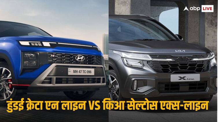 Which one is best between Hyundai Creta N-Line and Kia Seltos X Line हुंडई क्रेटा एन लाइन चुनें या किआ सेल्टोस एक्स-लाइन, जानिए कौन किस मामले में है बेहतर? 