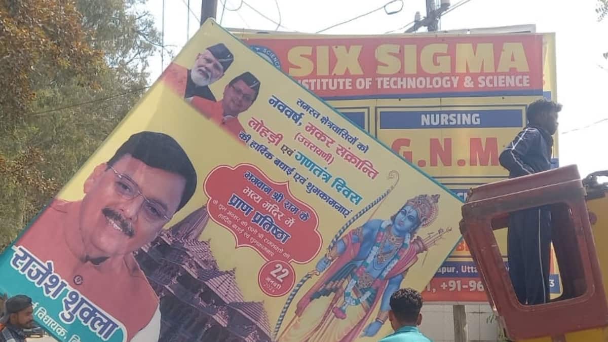 Lok Sabha Election 2024: आचार संहिता का दिखा असर, एक्शन में दिखा प्रशासन, अब प्रत्याशियों रखना होगा इन बातों ध्यान