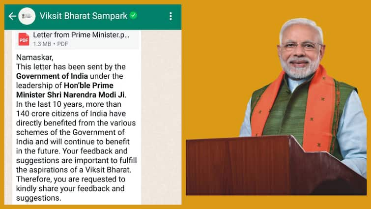 WhatsApp message from bjp like pm seeks feedback  and propaganda பாஜகவை வாட்சப் எப்படி அனுமதித்தது; காங்கிரஸ் கேள்வி? உங்களுக்கு மெசேஜ் வந்ததா?