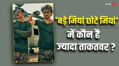 अगर हुई अक्षय और टाइगर की फाइट तो किसकी होगी जीत? एक्टर ने दिया हैरान करने वाला जवाब