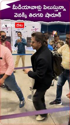 Shahrukh Khan: ముంబయి ఎయిర్ పోర్ట్ లో షారూక్ ఖాన్.. ఎక్కడికి వెళ్తున్నాడో..?!