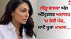 Neeru Bajwa: ਨੀਰੂ ਬਾਜਵਾ ਅੱਜ ਅੰਮ੍ਰਿਤਸਰ ਅਦਾਲਤ 'ਚ ਹੋਈ ਪੇਸ਼, ਜਾਣੋ ਕੀ ਹੈ ਪੂਰਾ ਮਾਮਲਾ